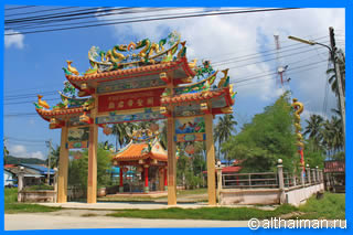 Chinese Temple and Baan Tai Fresh Market Photo 