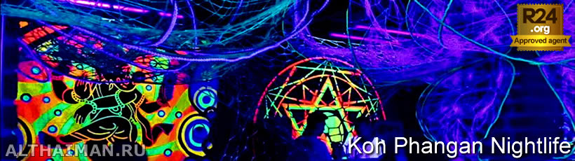 Baan Sabaii After Party,  Koh Phangan Music Festivals & Partiess, Ban Sabai