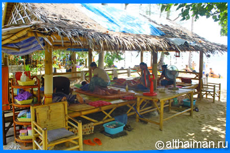 Secret Beach Facilities