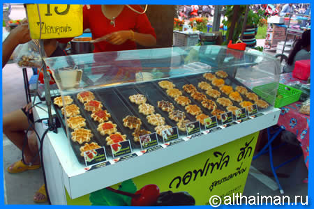 Big C Food Market, Where to Eat in Baan Tai Beach