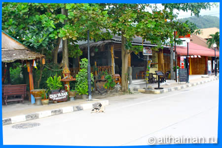 Chai Ya Bar and Restaurant