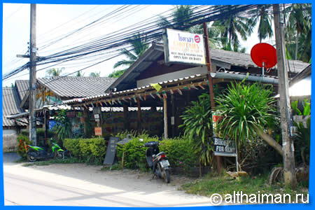 Chotaha Restaurant and Bar