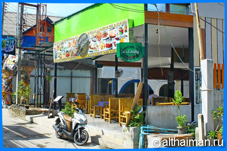 Eating House