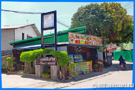 Family House