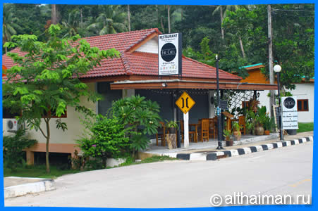 Fat Cat's Restaurant and Sport Bar