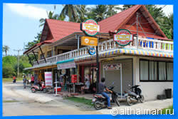 Fellini  Restaurant Haad Yao beach