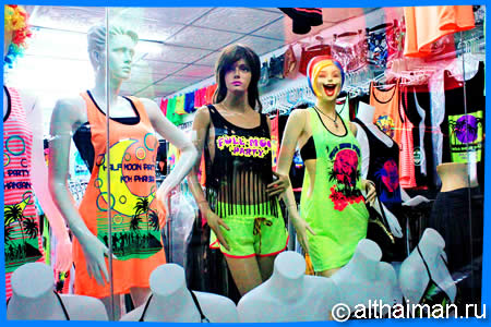Full Moon in Love Clothing Shop 