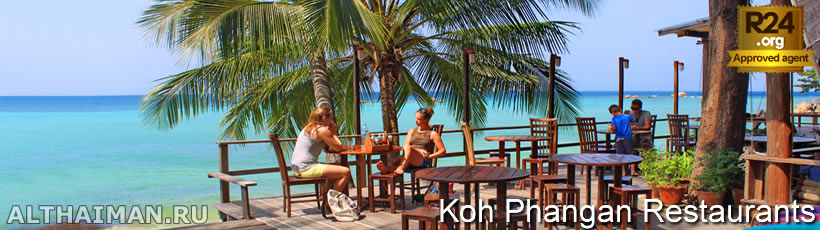 Haad Chao Phao Beach Restaurants, What and Where to Eat in Haad Chao Phao Beach