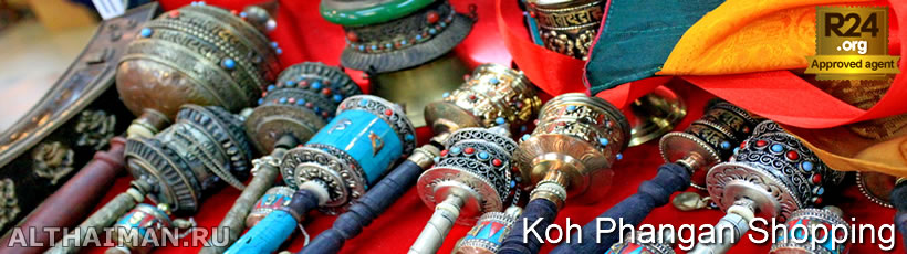 Haad Chao Phao Beach Shopping, What to Buy and Where to Shop in Haad Chao Phao Beach