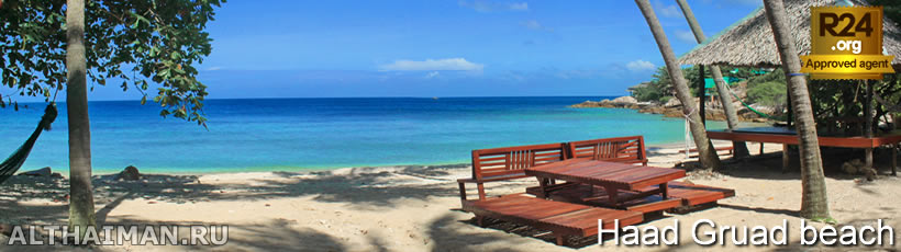 Haad Gruad Beach - Koh Phangan Beaches Guide