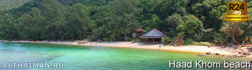 Haad Khom Beach, Koh Phangan Beaches Guide