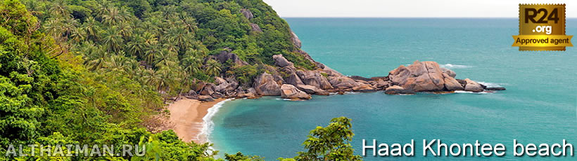 Haad Seekantang (Leela) Beach, Koh Phangan Beaches Guide,  Sarikantang Resort, bungalows