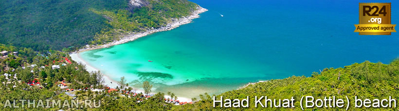 Haad Son Beach Photo, Koh Phangan Phot
