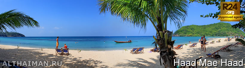 Haad Mae Haad Beach, Travel Guide for Haad Mae Haad Beach