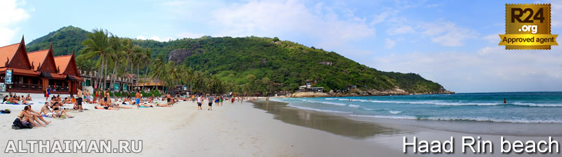 Haad Rin Beach Photo, Koh Phangan Photos