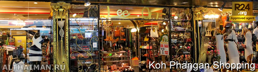 Haad Rin Beach Shopping, What to Buy and Where to Shop in Haad Rin Beach