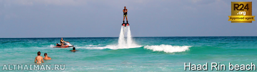 Haad Rin Beach Photo, Koh Phangan Photos