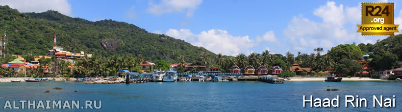 Haad Rin Nai (Sunset) Beach, Koh Phangan Beaches Guide