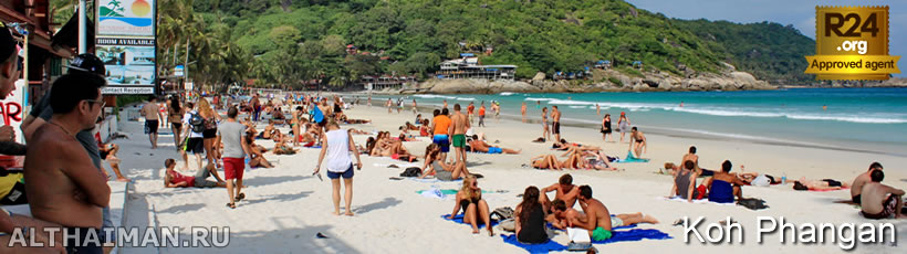 Haad Rin Nok (Sunrise) Beach, Full Moon Party Beach in Koh Phangan