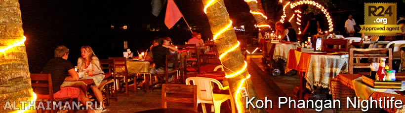 Haad Salad Beach Nightlife - What to Do at Night in Haad Salad Beach