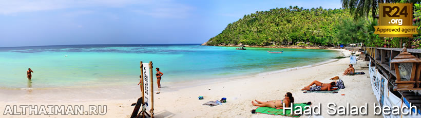 Haad Salad Beach Shopping, What to Buy and Where to Shop in Haad Salad Beach