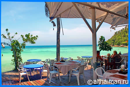 Haad Salad Villa Bar and Restaurant