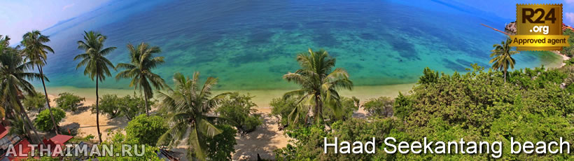 Haad Seekantang (Leela) Beach, Koh Phangan Beaches Guide,  Sarikantang Resort, bungalows