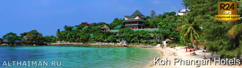 Haad Son Beach Hotels, Where to Stay in Haad Son Beach
