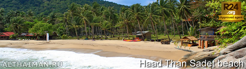 Haad Than Sadet Beach, Koh Phangan Beaches Guide