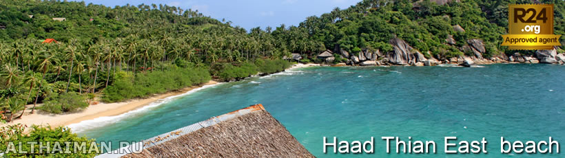 Haad Thian (East) Beach, The Sanctuary Thailand,  Koh Phangan Beaches Guide