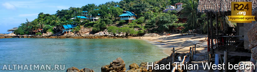 Haad Thian (West) Beach, Koh Phangan Beaches Guide, Kruad, Lucky Resort