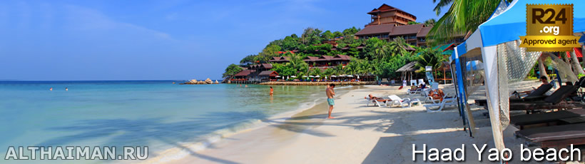 Haad Yao Beach, Travel Guide for Haad Yao Beach