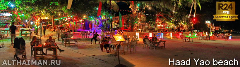 Haad Yao Beach Nightlife, What to Do at Night in Haad Yao beach