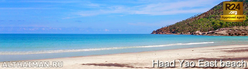 Haad Yao East Beach, Koh Phangan Beaches Guide