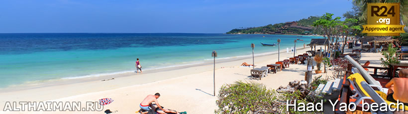 Haad Yao Beach Photo, Koh Phangan Photos