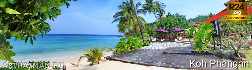 Haad Yao Beach Photo, Koh Phangan Photos
