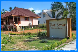 Wok Tum beach Koh Phangan Ко Панган Тайланд