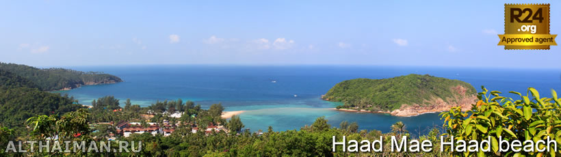 Mae Haad Beach Nightlife, What to Do at Night in Haad Mae Haad Beach