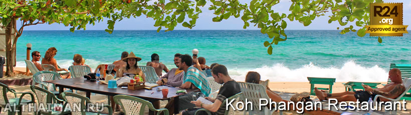 Koh Phangan Restaurants, What and Where to Eat in Koh Phangan