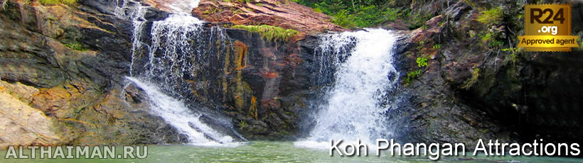 Koh Phangan Waterfalls, Koh Phangan Attractions