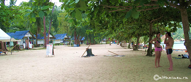 Haad Mae Haad beach review