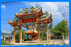 Chinese Shrine in Thongsala 