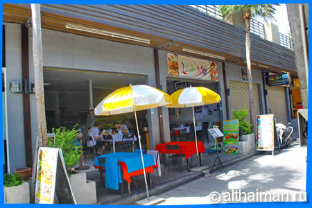 Ladino restaurant