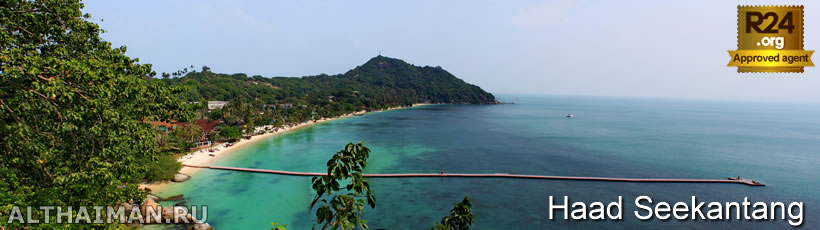 Haad Seekantang (Leela) Beach, Koh Phangan Beaches Guide,  Sarikantang Resort, bungalows
