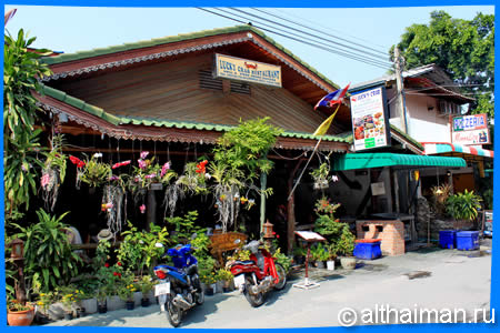 Lucky Crab restaurant 