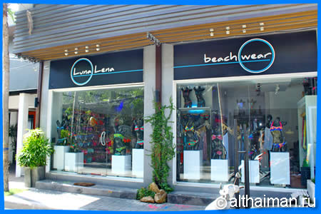 Luna Lena Beach Wear 