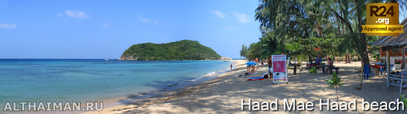 Haad Mae Haad Beach Photo, Koh Phangan Photos