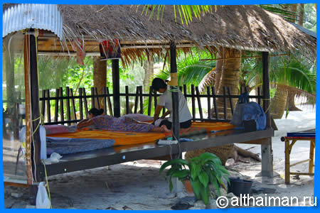 Secret Beach Facilities