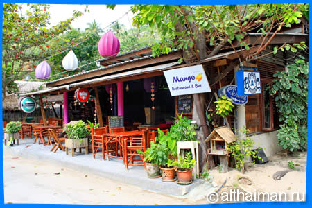 Mango restaurant and shop
