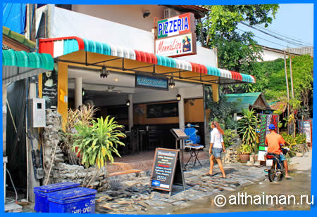 Monnalisa Restaurant in Haad Rin 